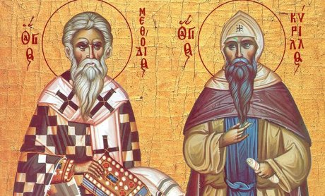 Οι Άγιοι Κύριλλος και Μεθόδιος που άλλαξαν την ανατολική Ευρώπη