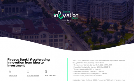 Νεανική επιχειρηματικότητα και startups: Η Τράπεζα Πειραιώς διοργανώνει δύο θεματικές συζητήσεις στο Aristotle Innovation Forum 2026