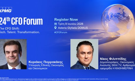 Το 24th CFO Forum της KPMG στην Ελλάδα φέρνει στις 9 Ιουνίου περισσότερους από 60+ κορυφαίους διεθνείς ομιλητές και 450+ CFOs σε μια ημέρα στρατηγικής, μετασχηματισμού και αποφάσεων για τον ρόλο του σύγχρονου CFO!