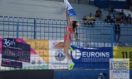 Η EUROINS Ελλάδος Μέγας Χορηγός στο 16ο Διεθνές Meeting Αλμάτων