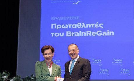 Η Eurobank «Πρωταθλητής Προσλήψεων BrainReGain 2025»