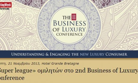 Boussias Communications: «Super league» ομιλητών στο 2nd Business of Luxury Conference