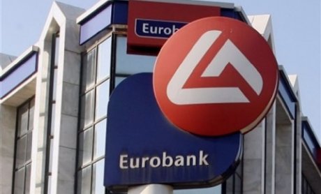 H Eurobank δεν αποκλείει  παρεμβάσεις σε συντάξεις ή ασφαλιστικά Ταμεία