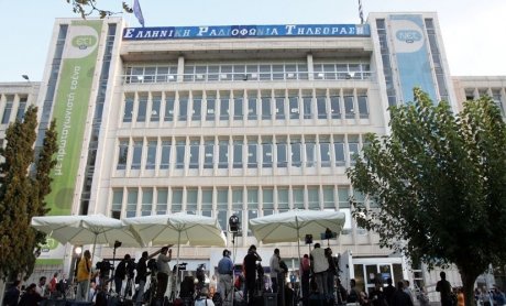 Η απόφαση της Κυβέρνησης για την ΕΡΤ