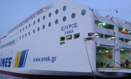 Aπίστευτο: Σε πλοίο της ΑΝΕΚ στεγάζεται από την περασμένη Τρίτη το κοινοβούλιο της Λιβύης μαζί με το ελληνικό πλήρωμα