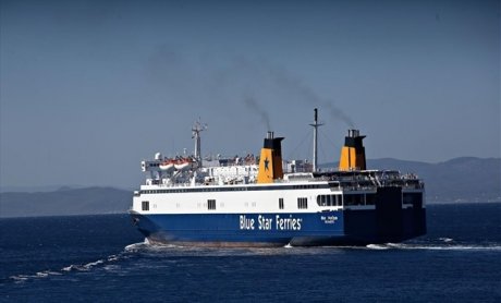 Ανακοίνωση της ATTICA Α.Ε. ΣΥΜΜΕΤΟΧΩΝ για την ασφάλιση του BLUE STAR PATMOS