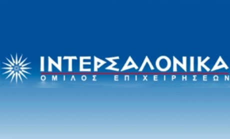 Εκπαιδευτικό Κέντρο ΙΝΤΕΡΣΑΛΟΝΙΚΑ: Σεμινάρια προετοιμασίας για το Πιστοποιητικό Α'