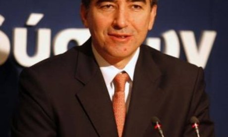 Ευρωπαϊκή Τράπεζα Επενδύσεων - Περιφερειακή Υπουργική Διάσκεψη με θέμα «Η Ενέργεια στη Νοτιοανατολική Ευρώπη»