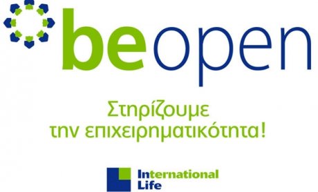 be open: Το νέο προϊόν ασφάλισης καταστημάτων και επιχειρήσεων της International Life