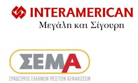 Ηλεκτρονικός συμβιβασμός Interamerican-διαμεσολαβούντων για το anytimeonline