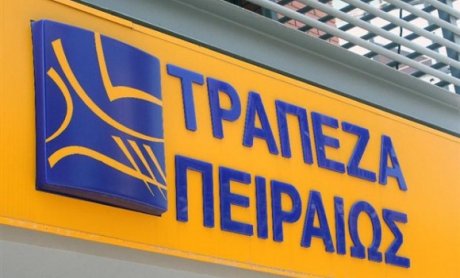 Στην Τράπεζα Πειραιώς και η  Geniki Bank