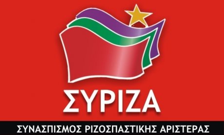 Διαψεύδονται όσοι έσπειραν φόβο και πανικό τονίζει ο ΣΥΡΙΖΑ για τις ανακοινώσεις Ντράγκι
