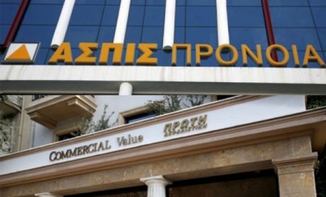 Νέες διευκρινίσεις για τους ασφαλισμένους ΑΣΠΙΣ και COMMERCIAL VALUE!