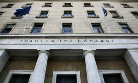 ΤτΕ: Επισκόπηση του Ελληνικού Χρηματοπιστωτικού Συστήματος