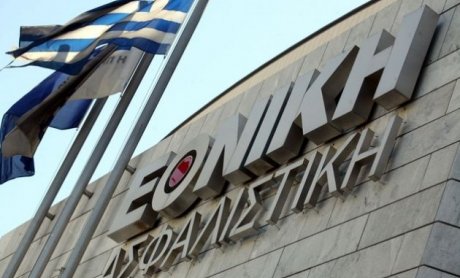 Άρθρο της ΕΦΗΜΕΡΙΔΑΣ ΤΩΝ ΣΥΝΤΑΚΤΩΝ για την Εθνική Ασφαλιστική