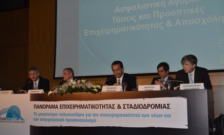 Η MetLife ένας από τους χορηγούς στο Πανόραμα Επιχειρηματικότητας και Σταδιοδρομίας