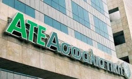 Δημοκρατική Συμπαράταξη: Για πόσο χρόνο ακόμη θα παρατείνεται η αβεβαιότητα για την ΑΤΕ Ασφαλιστική;