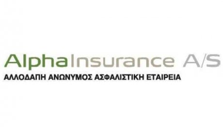 Η Alpha Insurance, αλλοδαπή ΑΕ ασφαλιστική με έδρα Δανία, προσφέρει συμβόλαια και με τρίμηνη διάρκεια… Δείτε όλες τις αλλαγές