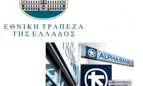Εθνική-Alpha Bank: Aπορρίπτει η Alpha Bank την πρόταση της Εθνικής, συνεχής ενημέρωση