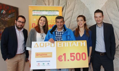 Πρωτοποριακή συνεργασία Anytime – Μαρινόπουλου με 40.000 ασφαλισμένους