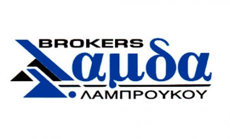 ΛΑΜΔΑ BROKERS - ΛΑΜΠΡΟΥΚΟΥ ΕΛΕΝΗ