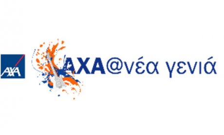 Γέφυρα επικοινωνίας Ομίλου AXA με νέα γενιά το πρώτο Business Day!
