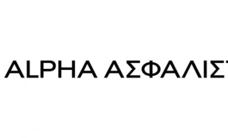 Alpha Ασφαλιστική Κύπρου: Παραμένει ισχυρά κεφαλαιοποιημένη