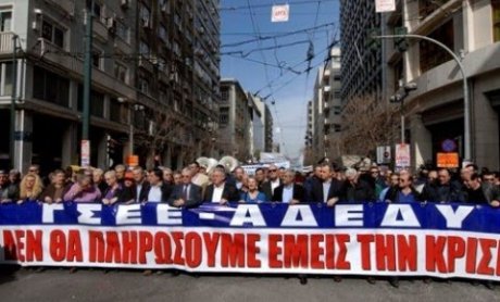 Κλειστό το κέντρο της Αθήνας.Πως θα μετακινηθείτε 