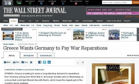 Οι γερμανικές αποζημιώσεις στα αμερικανικά ΜΜΕ