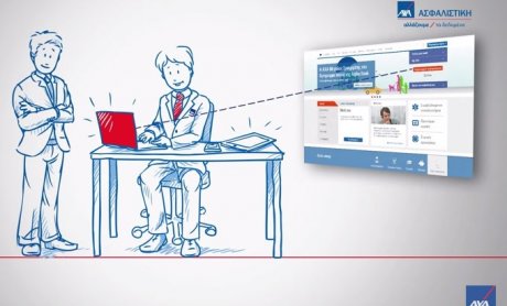 H AXA επιβραβεύει τους ψηφιακούς της πελάτες