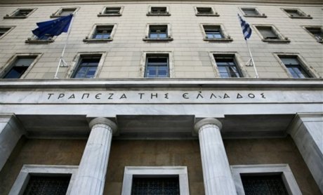 Τρεις νέες μελέτες στο Οικονομικό Δελτίο της Τράπεζας της Ελλάδος