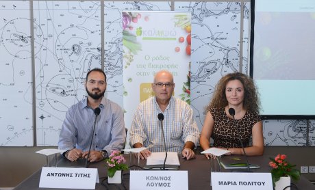 Η σωστή διατροφή μπορεί να βελτιώσει την ποιότητα ζωής στους ασθενείς με ψωρίαση