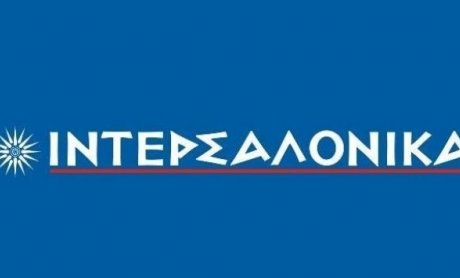 INTERFAX: Λάμπες LED ΙΝΤΕΡΣΑΛΟΝΙΚΑ!