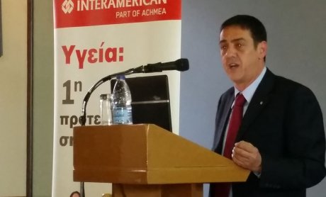 INTERAMERICAN: Προτεραιότητα η υγεία, με μοχλό τη σωστή ασφάλιση