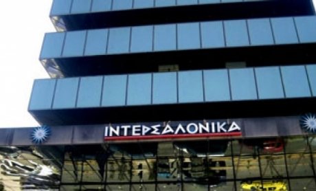 Ιντερσαλόνικα:Το Εφάπαξ των Ελλήλων