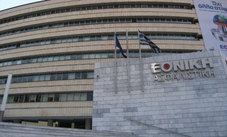 Εξυπηρέτηση πελατών από την Εθνική Ασφαλιστική