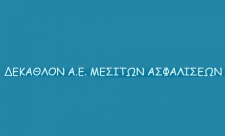 ΔΕΚΑΘΛΟΝ Α.Ε. ΜΕΣΙΤΩΝ ΑΣΦΑΛΙΣΕΩΝ
