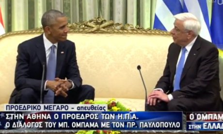 Oμπάμα: H κατάσταση στην Ελλάδα καλυτερεύει.Υπάρχει αρκετός δρόμος που πρέπει να καλυφθεί!
