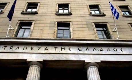 Τι αποφάσισε η Τράπεζα της Ελλάδος (ΕΠΑΘ) στη συνεδρίαση 193/27.7.2016 για την International Life Γενικών