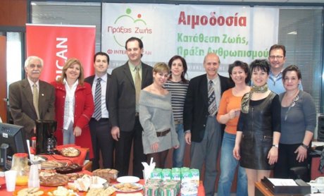 INTERAMERICAN: Κατάθεση Ζωής από τους εργαζόμενους και συνεργάτες της 