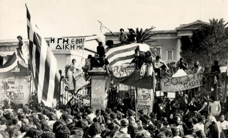 17 Νοεμβρίου 1973: 43 χρόνια από την Εξέγερση του Πολυτεχνείου