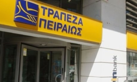Κατάργηση διάταξης για έλεγχο του 51% των ΔΕΚΟ. Για την Αγροτική ενδιαφέρεται η Πειραιώς και η Eurobank