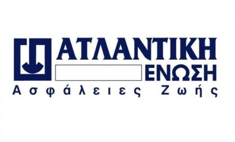 Ατλαντική Ένωση και Aσφάλιση αυτοκινήτου