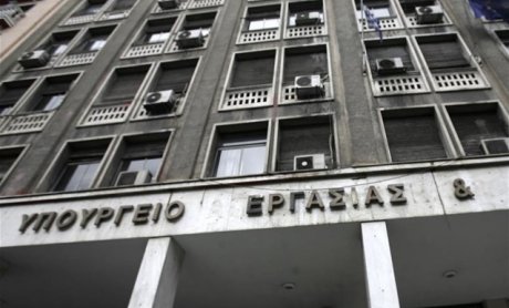 Συνάντηση τεχνικών κλιμακίων της τρόικας με διοικητές των ταμείων