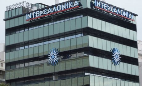 Η ΙΝΤΕΡΣΑΛΟΝΙΚΑ εγκαινιάζει νέο Πολυσυνεργείο Επισκευής Οχημάτων στην Αθήνα