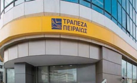 Τράπεζα Πειραιώς: Το 12% των εργαζομένων του ομίλου σε εθελούσια