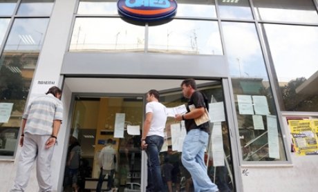 Νέο άλμα έκανε η ανεργία 