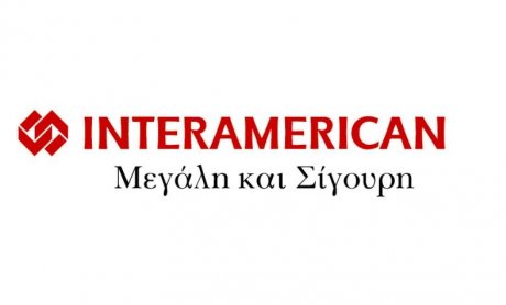 Κοινωνική συνεισφορά για την υγεία από την INTERAMERICAN 