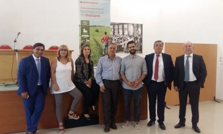 INTERAMERICAN: Συνεργασία με την Ένωση Αγροτικών Συνεταιρισμών Μεσσηνίας