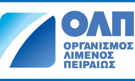 ΟΛΠ: 3 διαγωνισμοί για την κάλυψη των περιουσιακών του στοιχείων